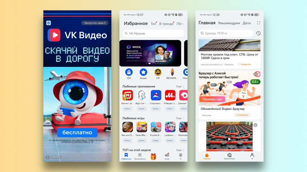 Huawei Pura 80 Ultra Huawei Pura 80 Ultra