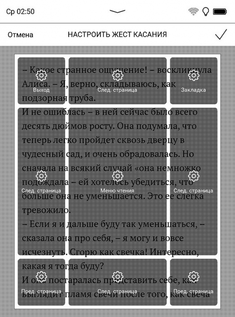 PocketBook 634 Verse Pro