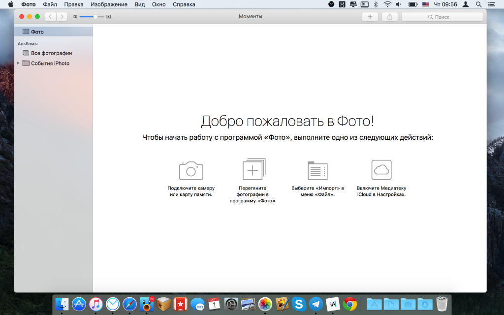Обзор OS X El Capitan — смогла ли Apple покорить вершину?