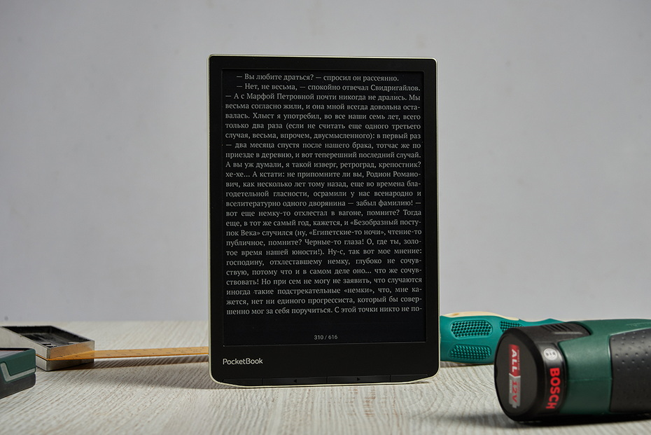 PocketBook 743C InkPad Color 2