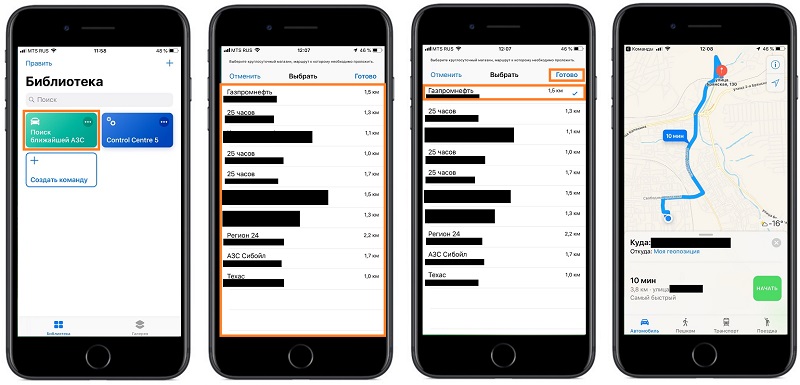Пример АЗС Пример АЗС