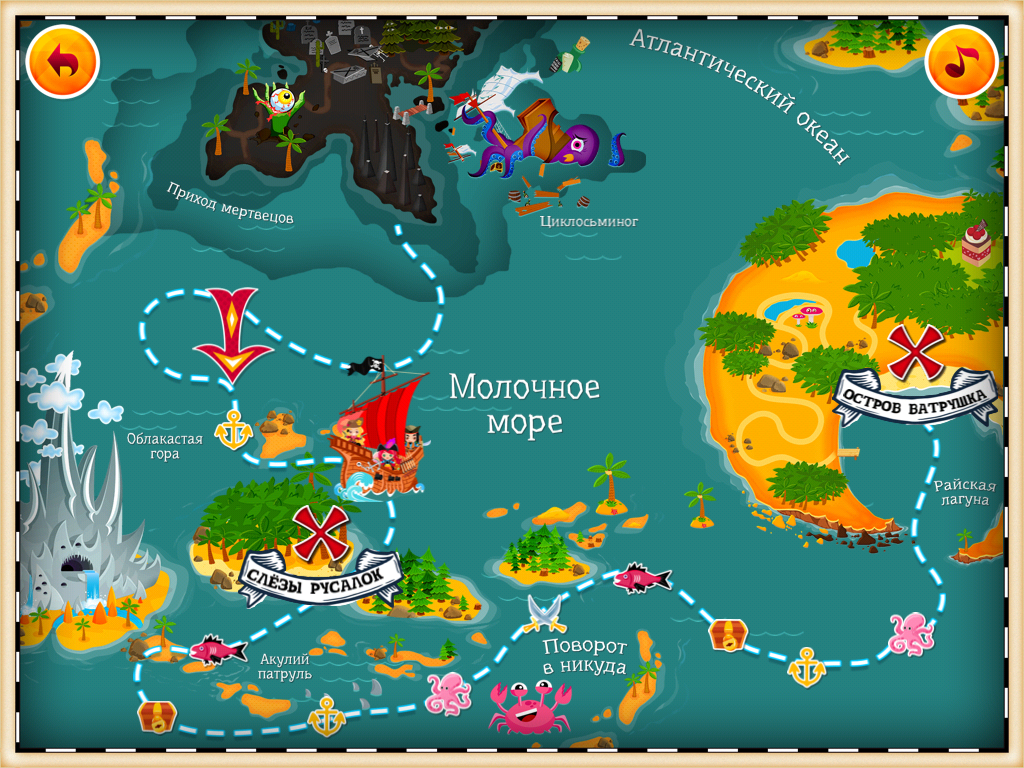 Игра доберись до острова. Крата путешевствия для жетйе. Карта путешествий. Карта с островами для детей. Карта для игры путешествия.
