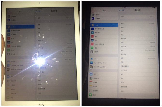 iPad Pro 2 «засветился» на фото