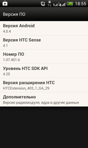 iguides.ru Screenshot_2013-05-03-18-55-17.png