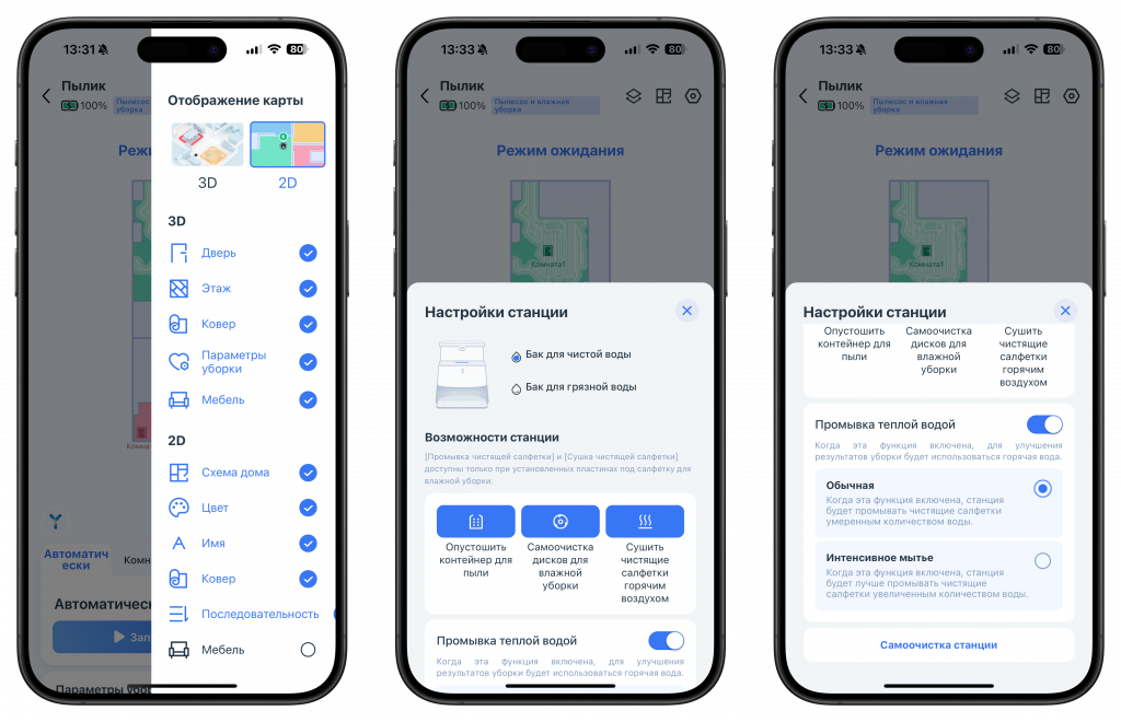Приложение Приложение
