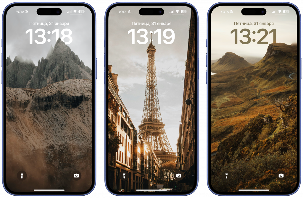 Обои с эффектом глубины