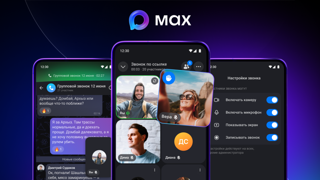 MAX 5кгнцкегцкегоцке6г.png