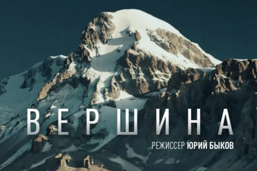 Снимок экрана 2025-12-24 013802.png