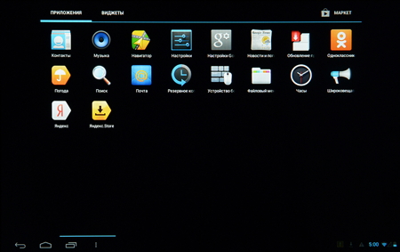 Программная часть