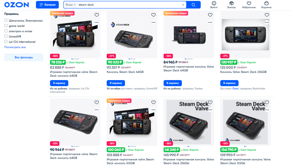 Снимок экрана 2022-10-19 163440.png