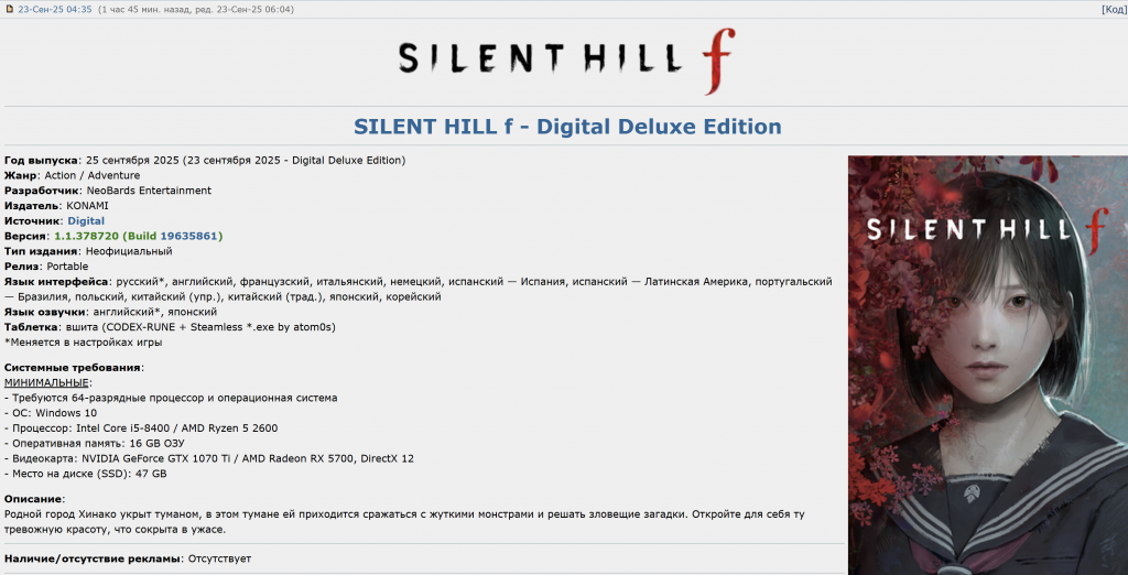 Снимок экрана 2025-09-23 102238.png