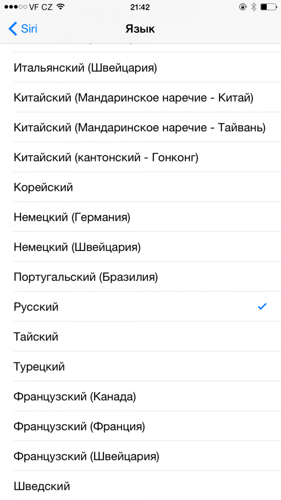 iOS 8.3 beta2