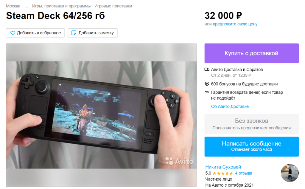 Снимок экрана 2022-10-19 155835.png