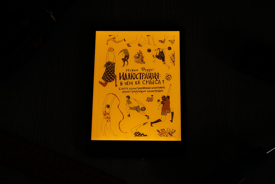 PocketBook 743C InkPad Color 2