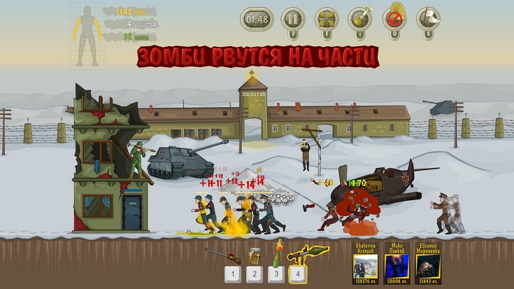 Так выглядит уничтожение зомби в игре Бунтарь Так выглядит уничтожение зомби в игре Бунтарь