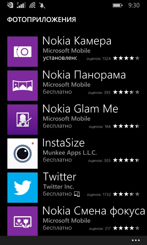 Nokia Lumia 630 Dual sim