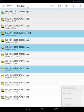 Программная часть