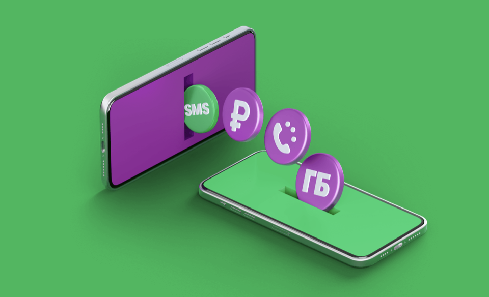 Фото: Мегафон