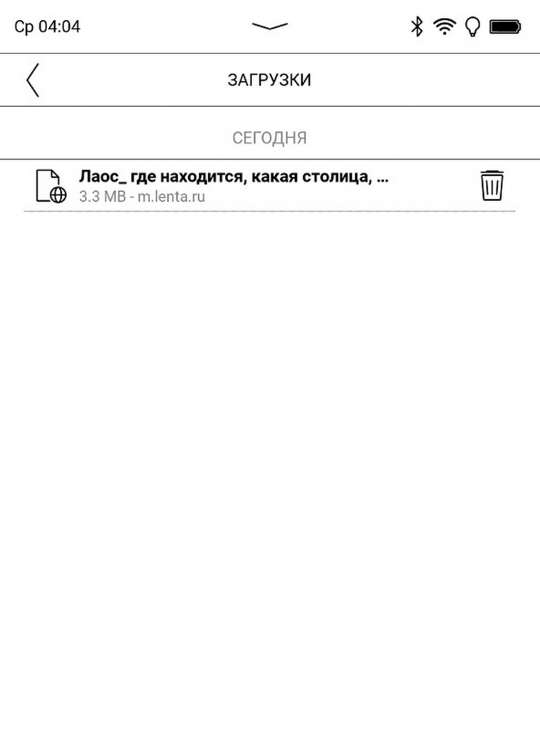 PocketBook 634 Verse Pro