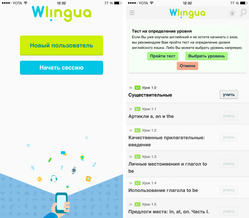 Обзор Wlingua