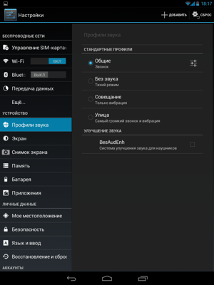 Программная часть