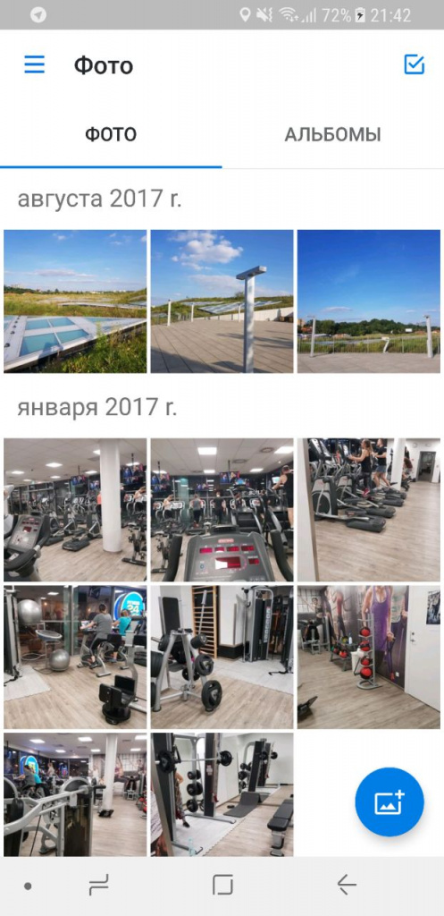 облачные сервисы