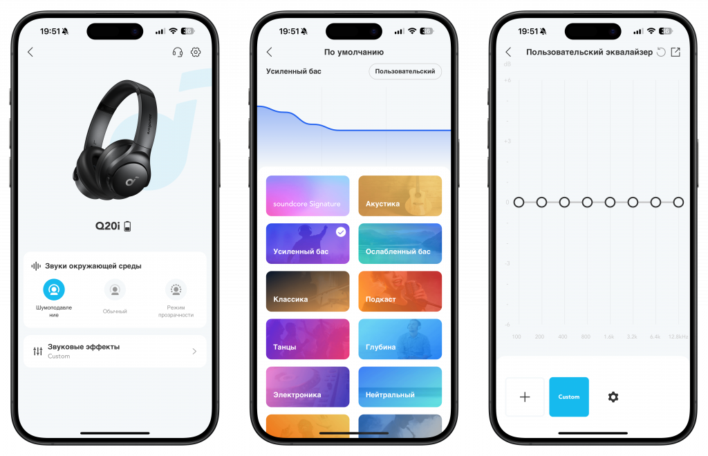 Приложение