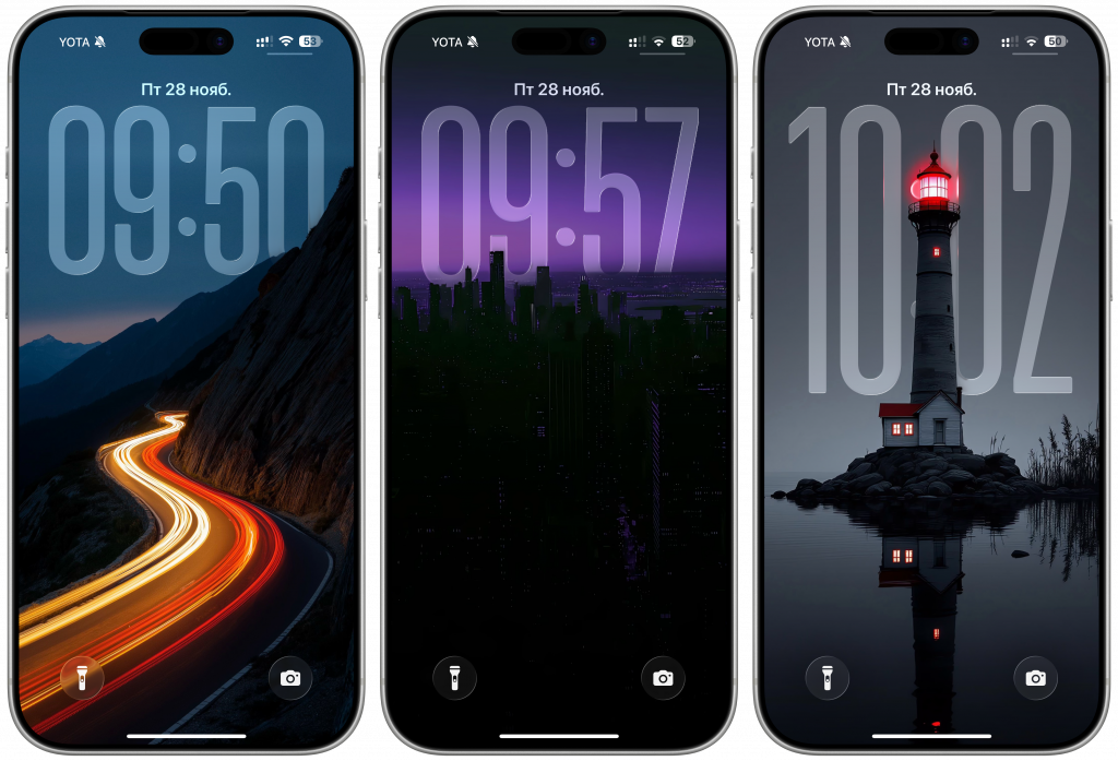 Обои с эффектом глубины