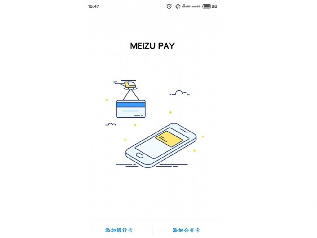 Meizu Pay