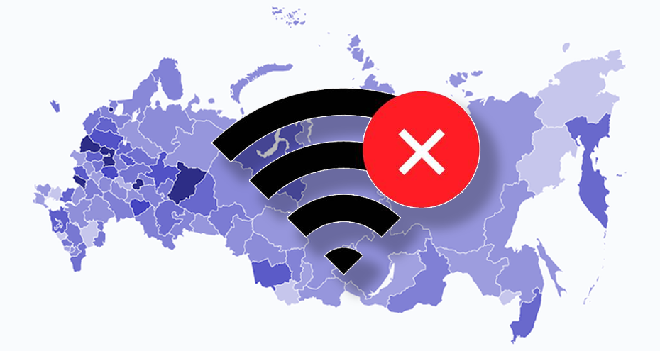 Интернет Интернет