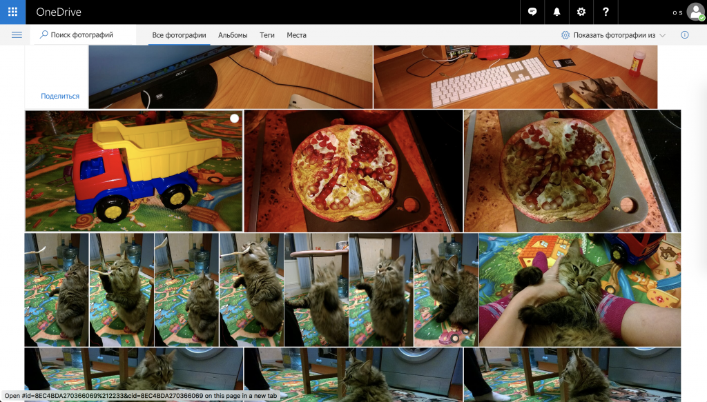 облачные сервисы