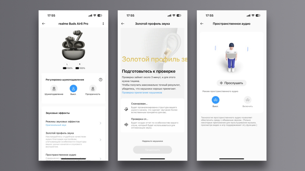 Приложение