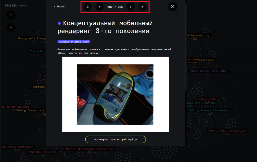 Снимок экрана 2025-01-17 124724.png