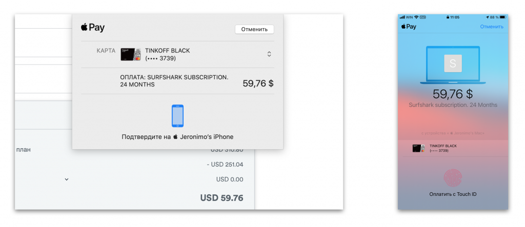 Окно оплаты айфон. Галочка оплаты Apple pay. Эпл Пэй 100 тысяч перевод. Как отменить подписку в эпл Пэй. Оплата айфоном 13
