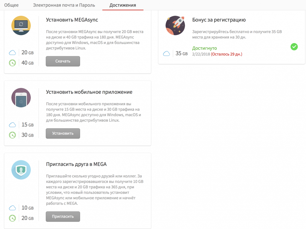 облачные сервисы