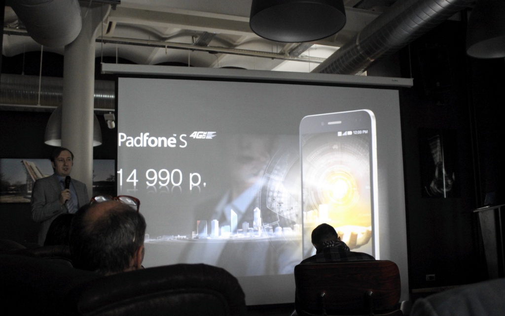 Презентация ASUS PadFone S в России