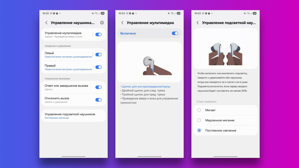 Samsung Galaxy Buds3 Pro