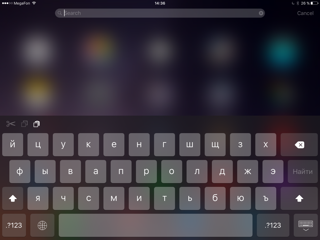 iOS 9 для iPad