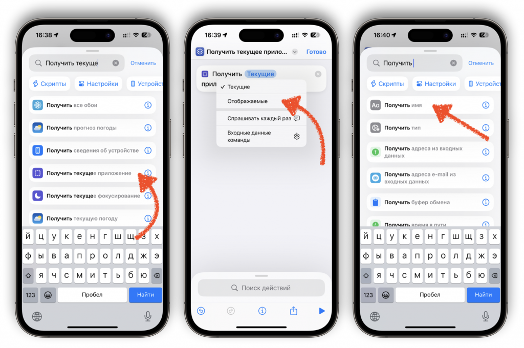 Команды Команды