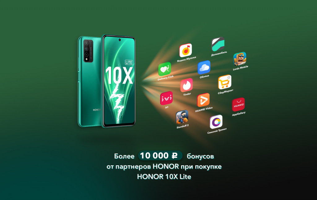 Honor 10X Lite