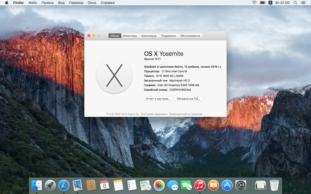 Полный обзор изменений в бета-версии OS X 10.11 El Capitan
