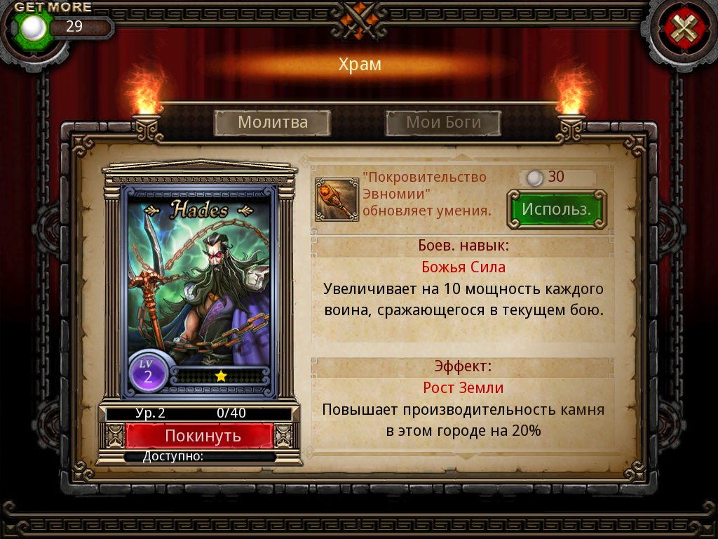 Японские крейсера навыки командира. Wasteland 3 навыки. Blood of soul где найти ресурсы для крафта 115 снаряжение. Навыки боя. Навыки боя.