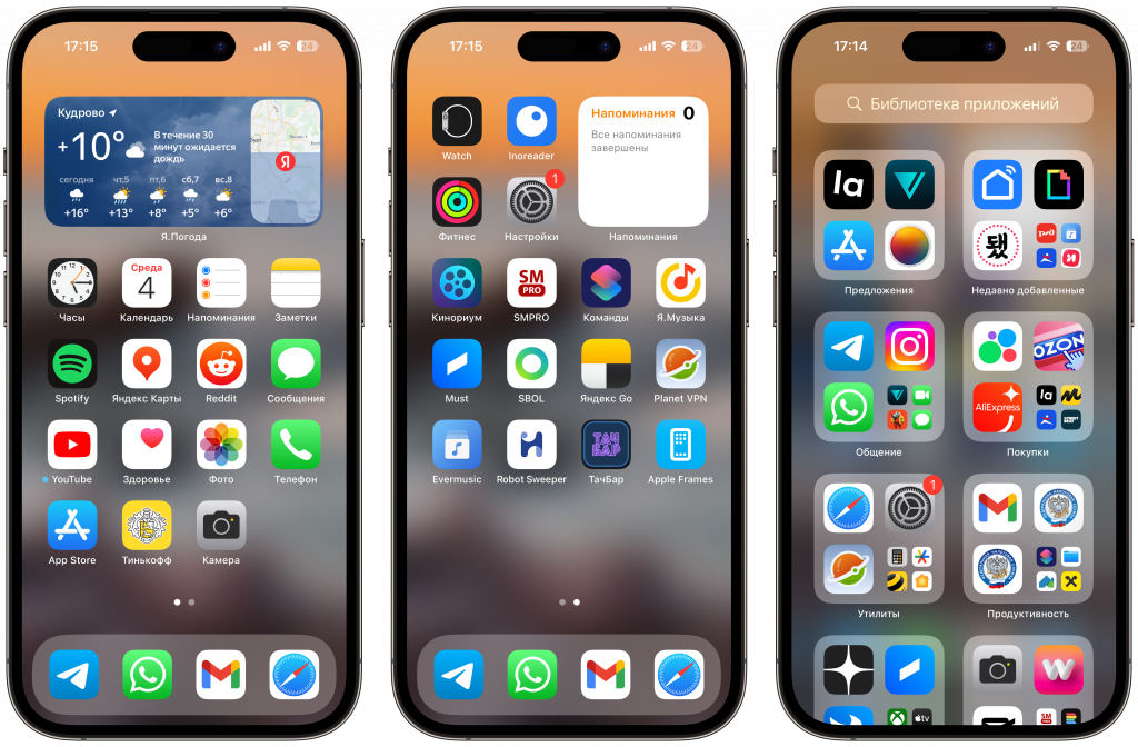 Главный экран Главный экран