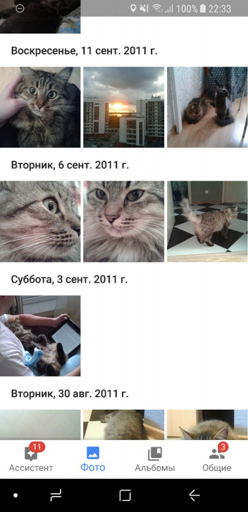 облачные сервисы