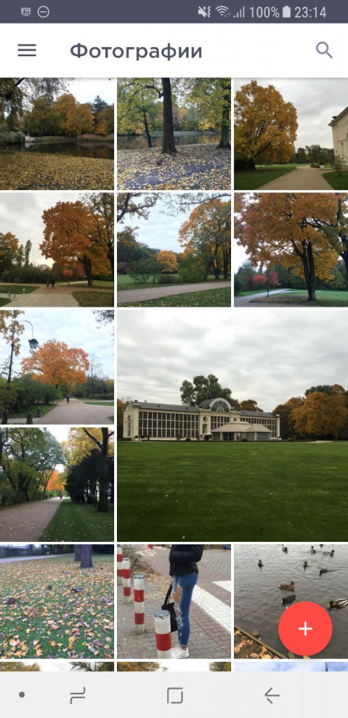 облачные сервисы