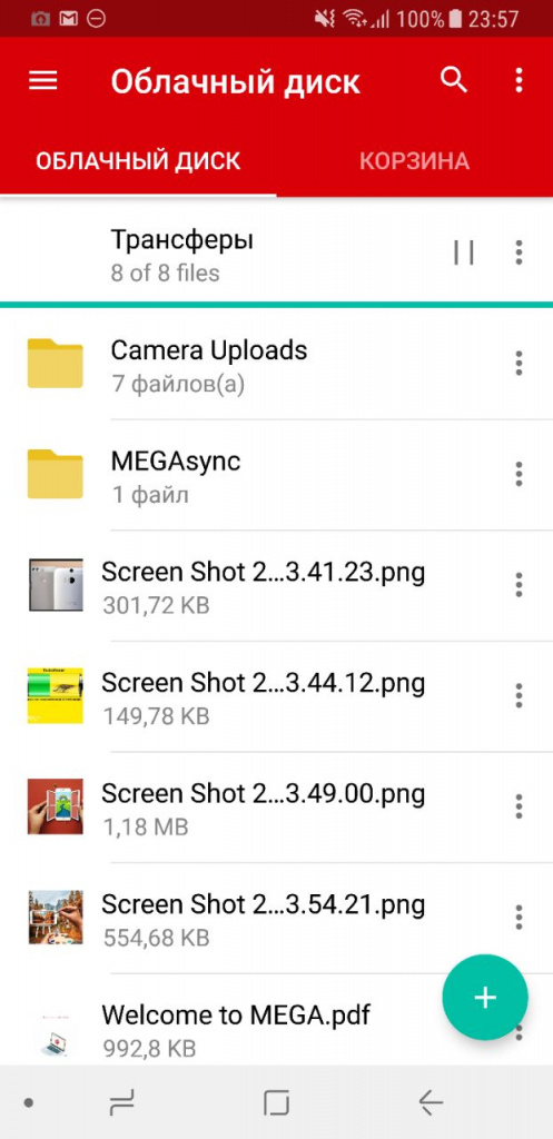 облачные сервисы