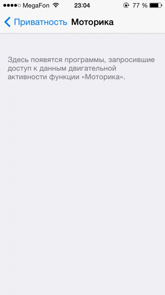 iOS 7.1