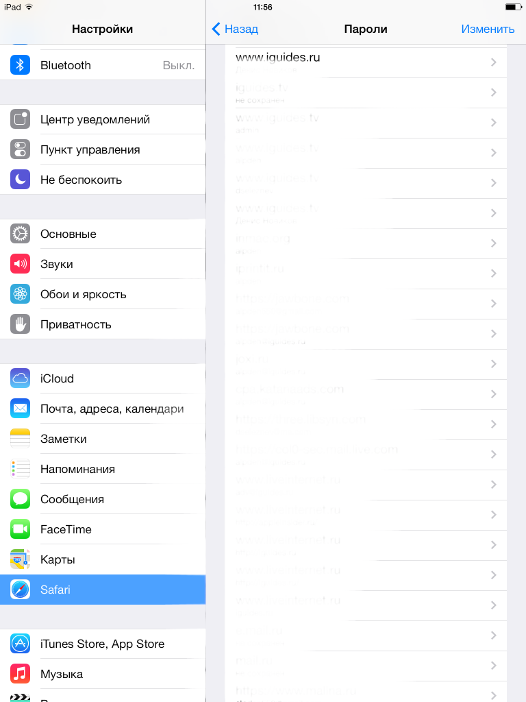 iCloud Keychain в iOS7