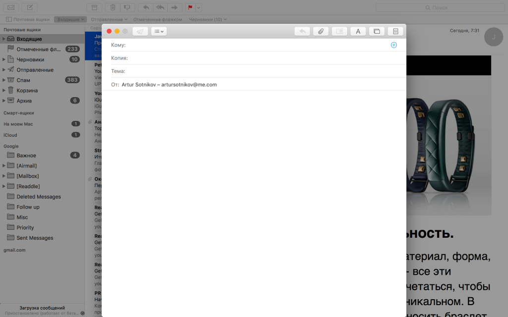 Обзор OS X El Capitan — смогла ли Apple покорить вершину?