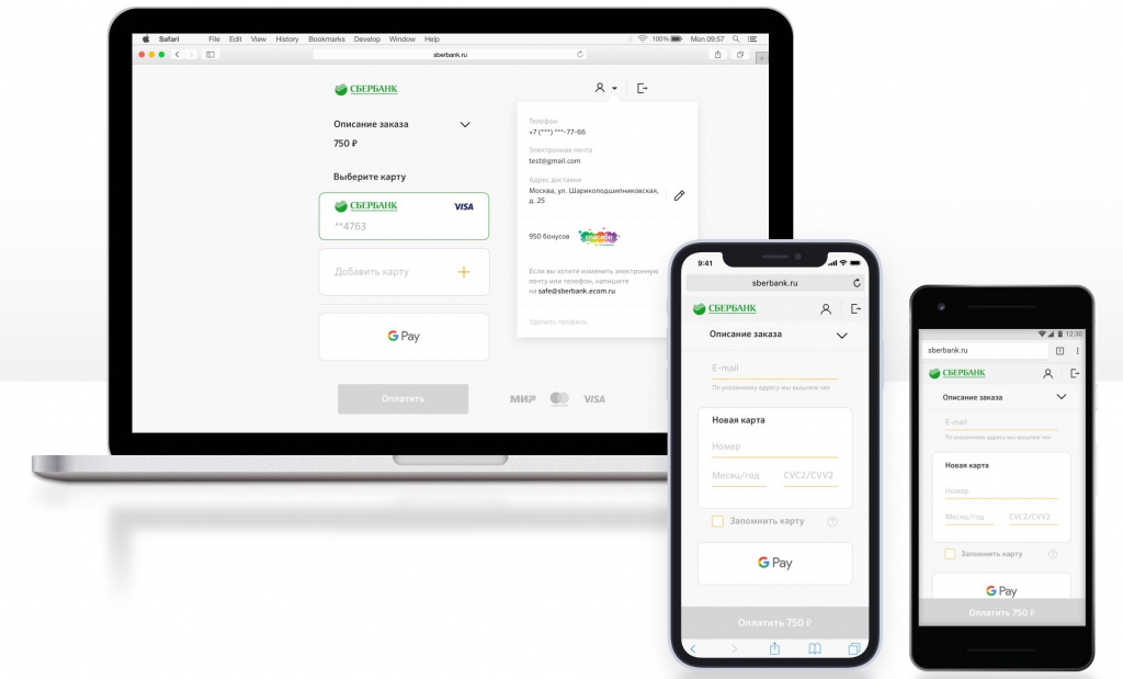 Сбербанк Сбербанк